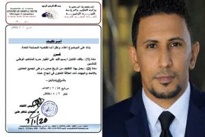 الاتحاد العام للجودو يكلّف الكابتن بسيم الطيار مدربًا للمنتخب الوطني للناشئين