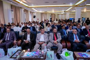 بنك القطيبي الإسلامي يشارك في معرض الدفع الرقمي بعدن ويلقي كلمة البنوك والمؤسسات المالية