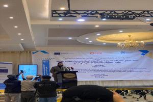 مدير عام الشؤون الاجتماعية والعمل بعدن يدشّن العرض الختامي لمشروع تعزيز الفضاء المدني
