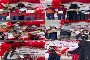 مدرسة اليسر الأهلية في لحج تقيم حفلًا تكريميًا للطلاب الأوائل