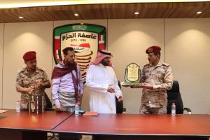 نائب رئيس هيئة الأركان العامة يشيد بدور ودعم الأشقاء السعوديين ويمنح المستشار اللواء فلاح الشهراني درع الوفاء