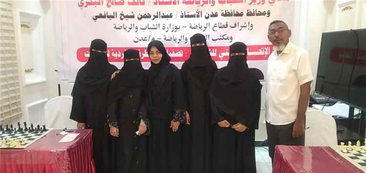 رئيسة اللجنة الوطنية للمرأة بأبين تزور لاعبات الشطرنج المشاركات في تصفيات بطولة الجمهورية بعدن