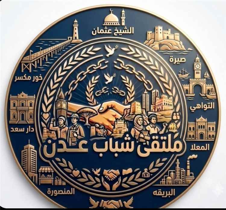 رئيس ملتقى شباب البريقة يثمن الاستجابة الفورية للأجهزة الأمنية وطوارئ الكهرباء في المديرية