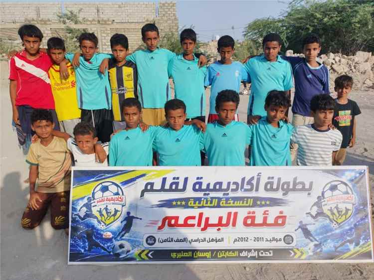 مواجهة قوية جمعت فريق إتحاد أورمة وفريق المدارة ضمن مباريات بطولة الصداقة