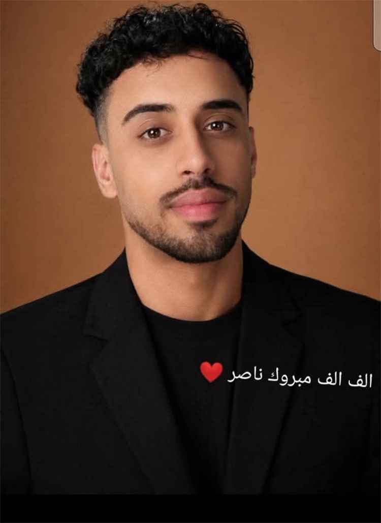 تهانينا الخطوبة المباركة ناصر محمد سريب