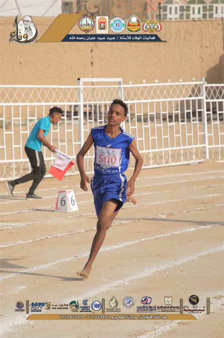 الوحدة تريم يتصدر بطولة الجمهورية لأندية النخبة للشباب والناشئين وفاءً للفقيد عبيد عليان قبل ختام المنافسات