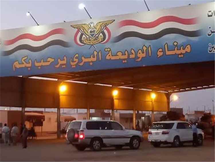 انفراج أزمة الازدحام في منفذ الوديعة وعودة تدريجية لحركة المسافرين
