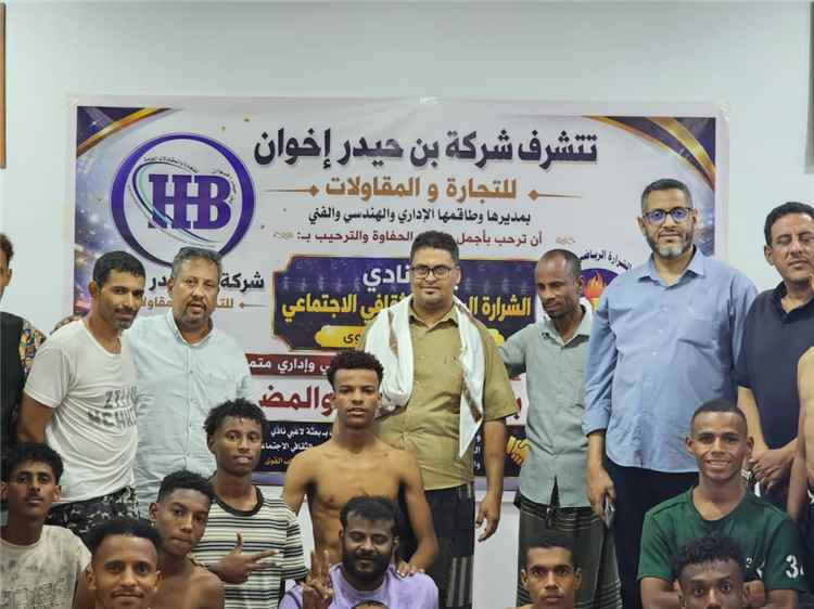 شركة "بن حيدر إخوان" تستضيف بعثة نادي الشرارة لألعاب القوى المشاركة في بطولة الوفاء بحضرموت