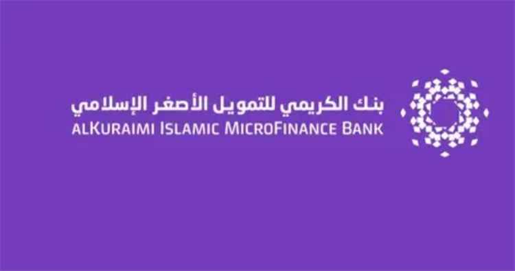 منتسبو وزارة الدفاع فئة الحالات يناشدون بنك الكريمي فتح مرتباتهم في الفروع بدلا من حصرها في المركز الرئيسي