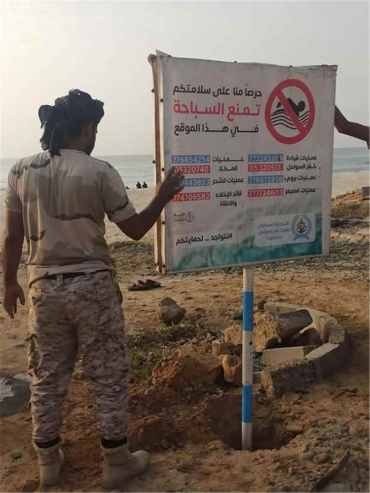 خفر السواحل بحضرموت تدشّن الخطة التوعوية لموسم نجم البلدة 2026