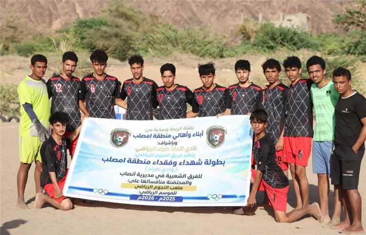 البرق يتأهل إلى نهائي بطولة شهداء وفقداء منطقة أمصلب - وادي ضراء بعد فوز كاسح على العين