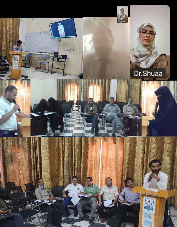 جامعة خليج عدن الدولية تناقش تقارير الدراسة الذاتية لبرامجها الأكاديمية