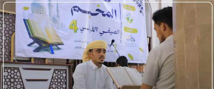 مكتب الأوقاف والإرشاد بساحل حضرموت يدشن نزولاته للمراكز والمخيمات الصيفية القرآنية