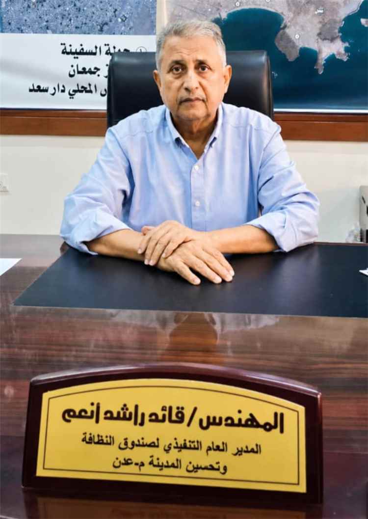 المهندس قائد راشد.. قصة وفاء استثنائية لمدينة عدن خلال ربع قرن من الزمن