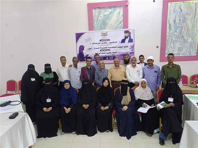 اللجنة الوطنية فرع أبين تقيم ورشة عمل حول أهمية تعليم الفتاة الريفية
