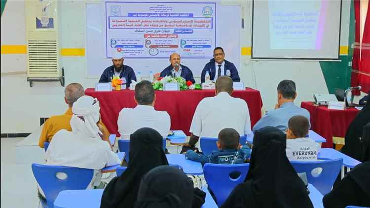 جيهان السقاف تنال الماجستير بامتياز وجامعة لحج تعتمد رسالتها للتخطيط الاستراتيجي