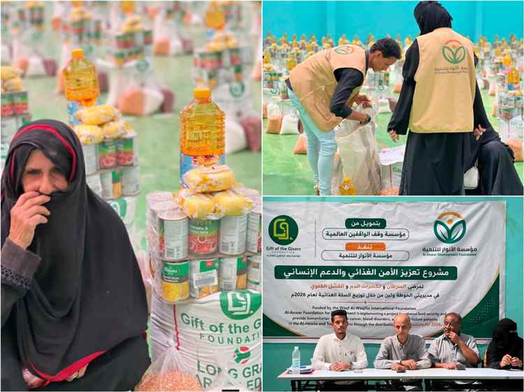 مؤسسة الأنوار للتنمية تنفذ مشروعًا إنسانيًا لدعم مرضى الأمراض المزمنة في لحج