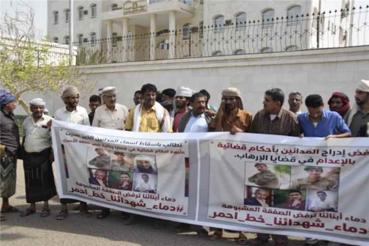 وقفة احتجاجية لأبناء شبوة أمام مكتب النائب العام بعدن رفضاً لإدراج مدانين  في صفقات تبادل الأسرى
