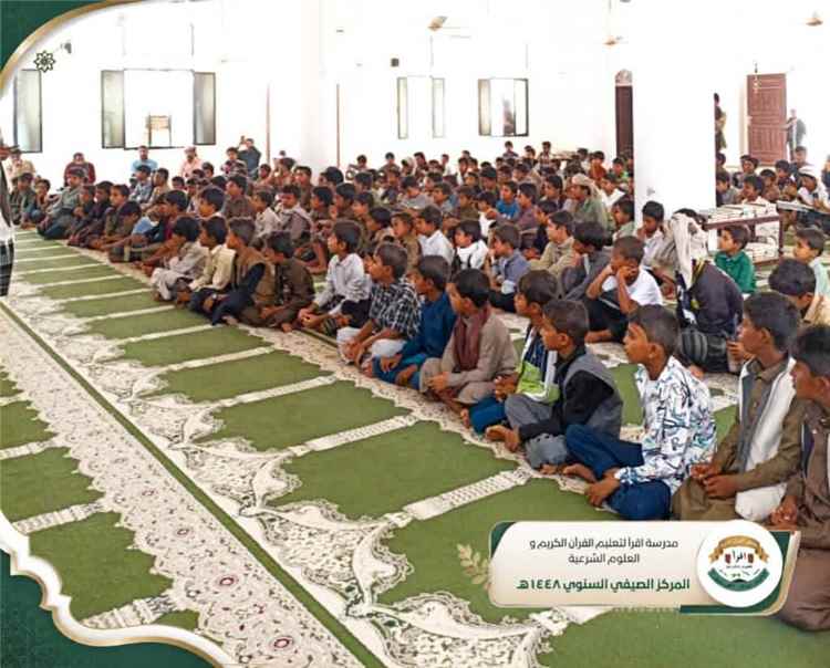 في أجواء قرآنية مميزة.. اختتام وتكريم طلاب المركز الصيفي بمنطقة باعرام