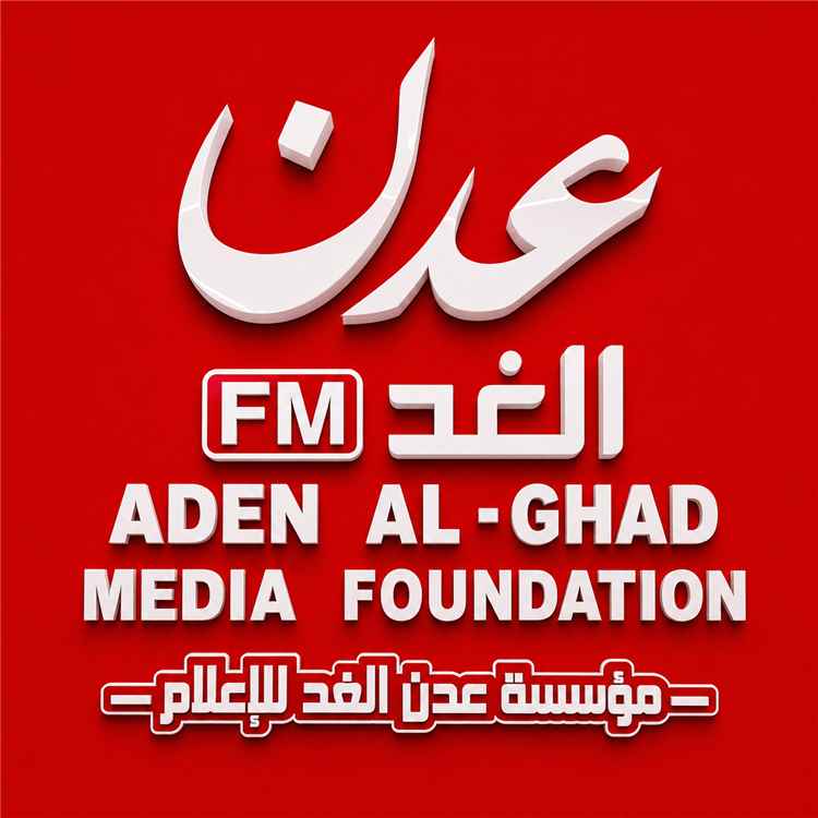 مصدر حكومي لعدن الغد: إلغاء صفقة تبادل الأسرى مع الحوثيين بعد طلب حكومي بمراجعة بنودها وقوائمها