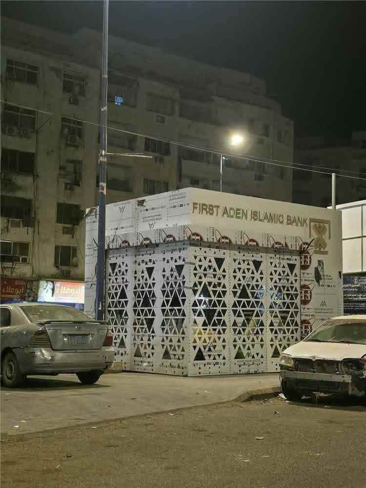 عارف ناجي يطالب بكشف الجهة التي منحت ترخيص كشك يحمل اسم "بنك عدن الأول الإسلامي" في المعلا