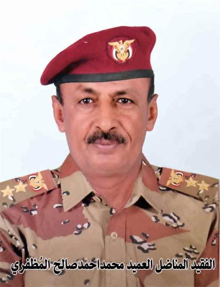 مدير عام شرطة محافظة البيضاء يعزي في وفاة العميد محمد احمد المظفري