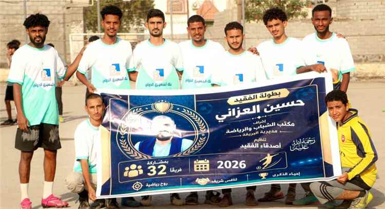 بضربات الترجيح.. الإمبراطور يخطف بطاقة التأهل الأولى في افتتاح بطولة الفقيد حسين العزاني