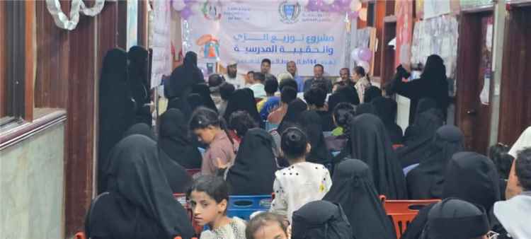 تدشين مشروع توزيع الحقائب والزي المدرسي لطلاب ذوي الإعاقة المزدوجة بتعز