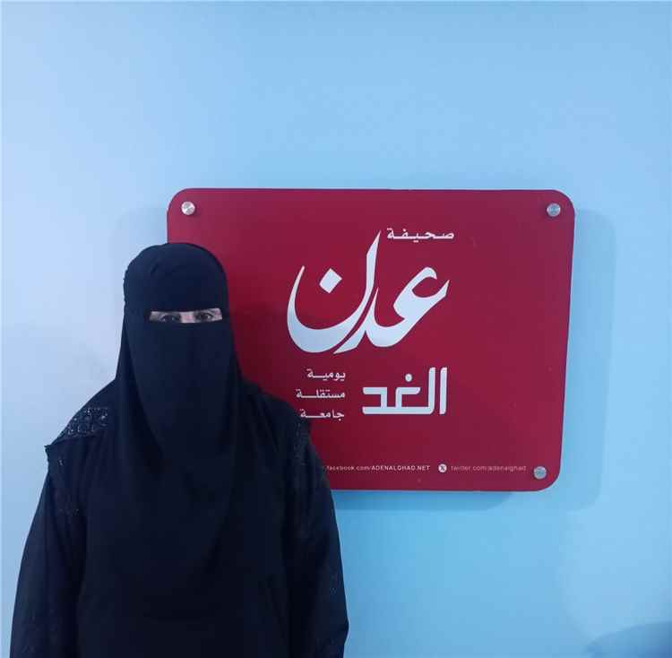 مديرة مكتب التعليم الفني والتدريب المهني بمديرية صيرة تناشد رئيس الوزراء ومحافظ عدن إنصافها