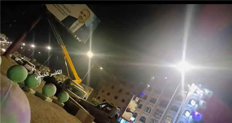 قوات أمنية تُزيل ما تبقى من صور عيدروس في عدن