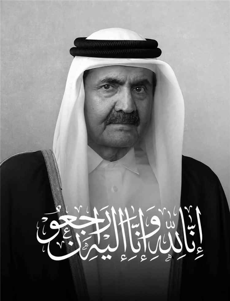 رئيس المجلس الأعلى للمقاومة الشعبية اليمنية يعزي أمير قطر في وفاة الأمير الوالد الشيخ حمد بن خليفة