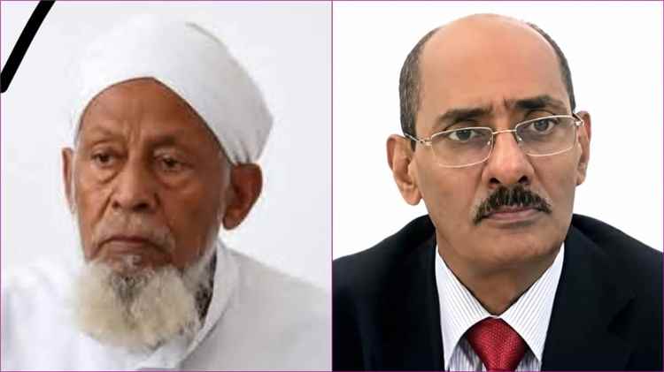 المناضل أحمد المجيدي ينعى رحيل العلامة الشيخ علي بن سالم بكير باغيثان