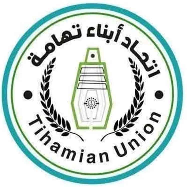 اتحاد أبناء تهامة يجدد دعمه للشرعية ويدعو لتحريك القوات لاستكمال تحرير الحديدة