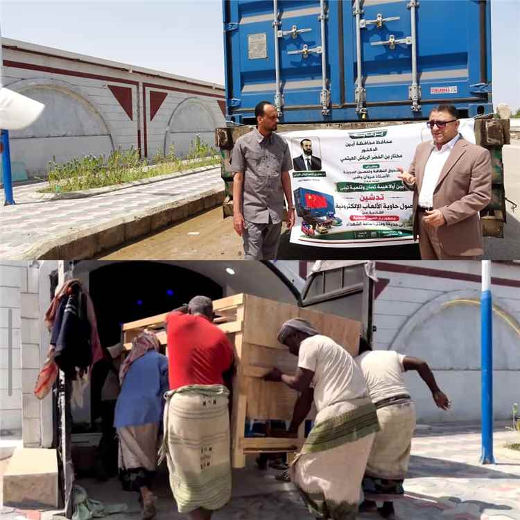 بحضور الأمين العام لمحلي أبين.. وصول دفعة من الألعاب الترفيهية إلى ساحة الشهداء في أبين كمرحلة أولى