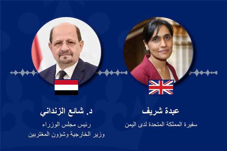 سفيرة المملكة المتحدة تؤكد دعم بلادها للحكومة الشرعية وتجدد إدانة استفزازات الحوثيين