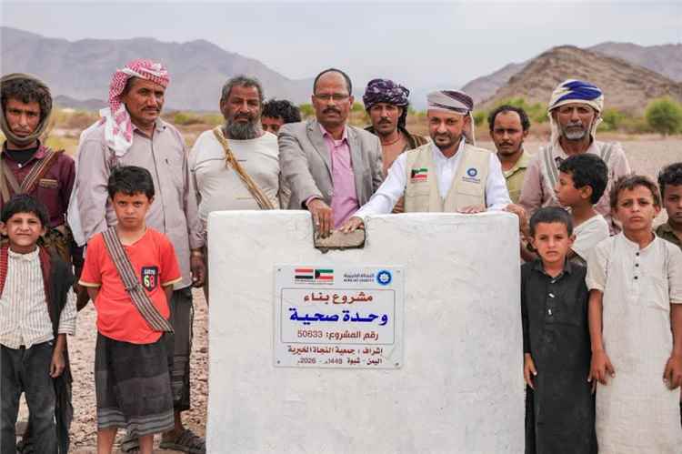 برعاية المحافظ بن الوزير.. المرزقي والحميري يضعان حجر الأساس لبناء وحدة صحية بمنطقة الفارعة
