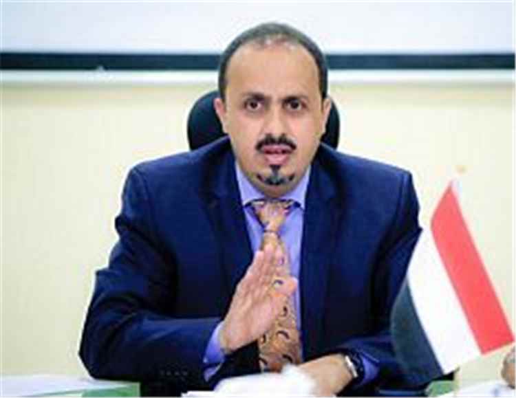 الإرياني: إدارة الحكومة لأزمة الرحلات الإيرانية رسخت معادلة جديدة لحماية السيادة اليمنية