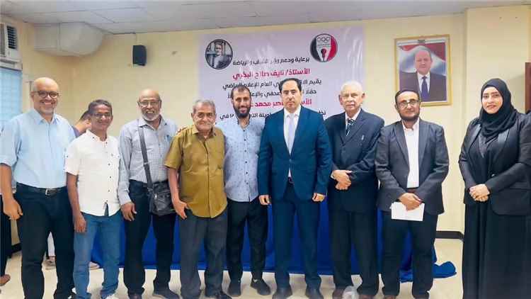الاتحاد اليمني العام للإعلام الرياضي يكرّم الإعلامي المخضرم "ناصر محمد عبدالله"