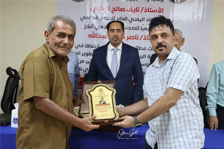 رئيس اتحاد كرة القدم بعدن يكرّم الإعلامي المخضرم "ناصر محمد عبدالله"