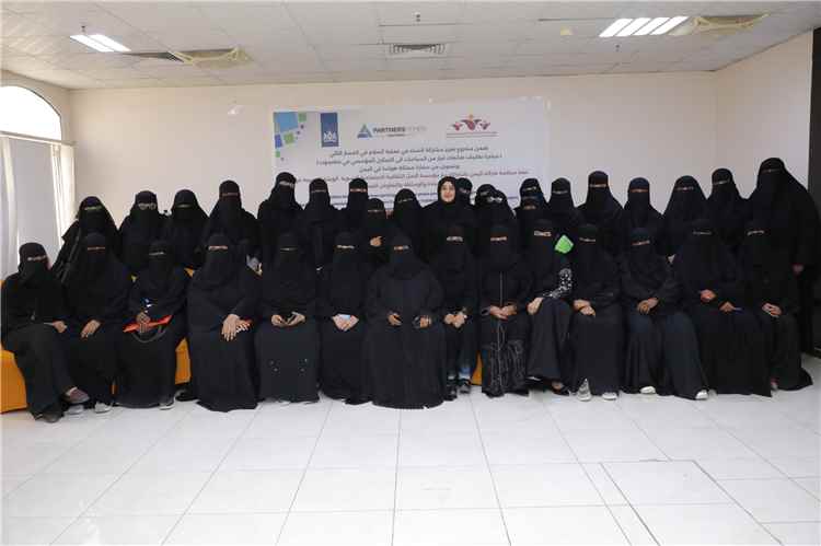 اختتام تدريب متخصص لتأهيل 39 قيادية نقابية في القيادة والتفاوض والوساطة بالمكلا