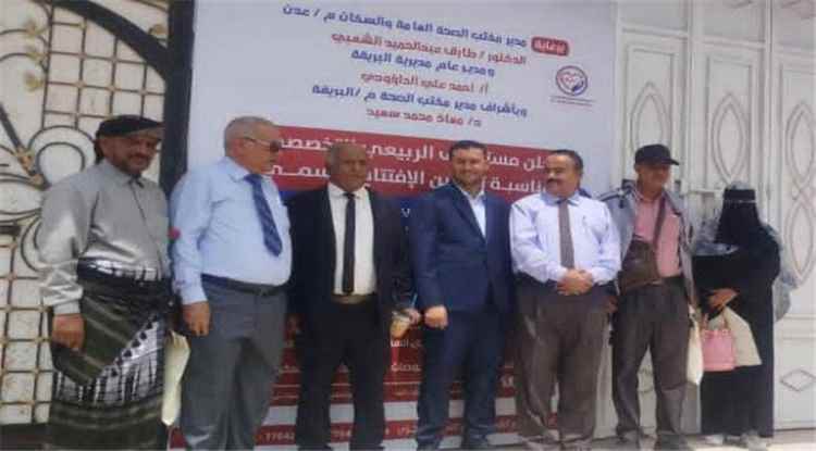 افتتاح مستوصف في البريقة وتدشين مخيم مجاني للضغط والسكري