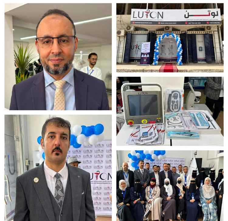 افتتاح باهر لشركة لوتن للأدوية والمستلزمات الطبية