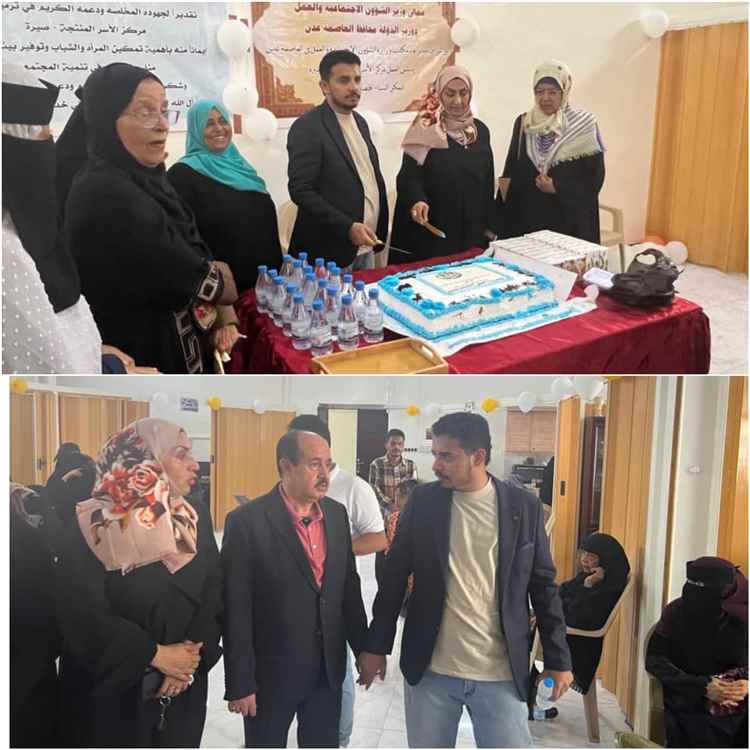 مكتب الشؤون الاجتماعية بعدن يدشن العمل بمركز الأسر المنتجة بمديرية صيرة لتمكين النساء والشباب اقتصادياً