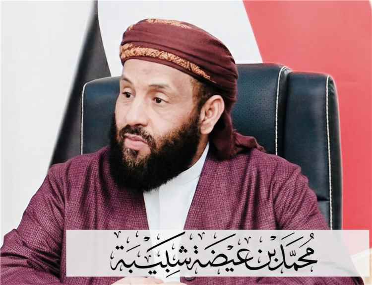 الشيخ شبيبة: الحصار الحقيقي في عقلية الحوثي.. والسعودية تمثل شريان حياة لملايين اليمنيين