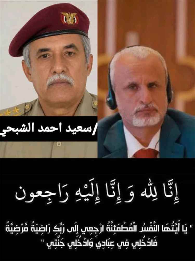 الجمعية الوطنية للقابلات يعزون الوكيل الشبحي بوفاة عمه