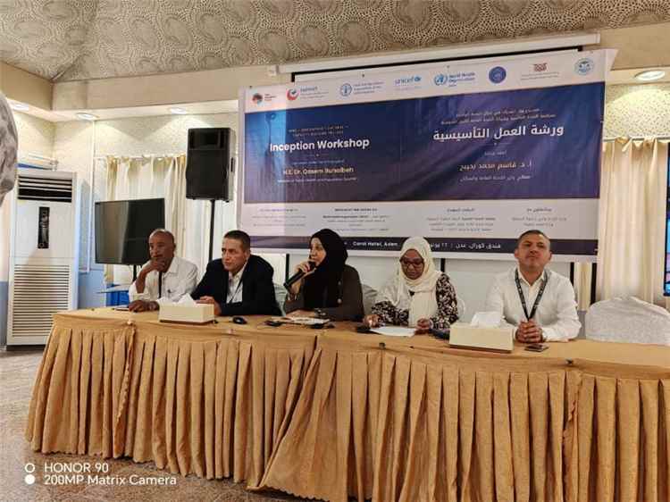 انعقاد ورشة العمل التأسيسية لمشروع بناء القدرات في نهج الصحة الواحدة