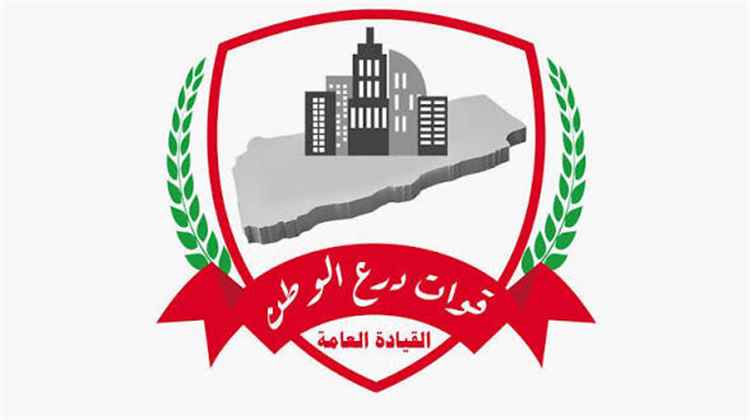 درع الوطن تدعو قبائل الصبيحة لضبط النفس وتؤكد: لن نتهاون في ملاحقة قتلة شهدائنا
