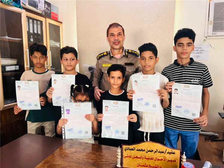 إقبال واسع على استخراج الرقم الوطني للأطفال في مركز الأحوال المدنية بمديرية الشيخ عثمان