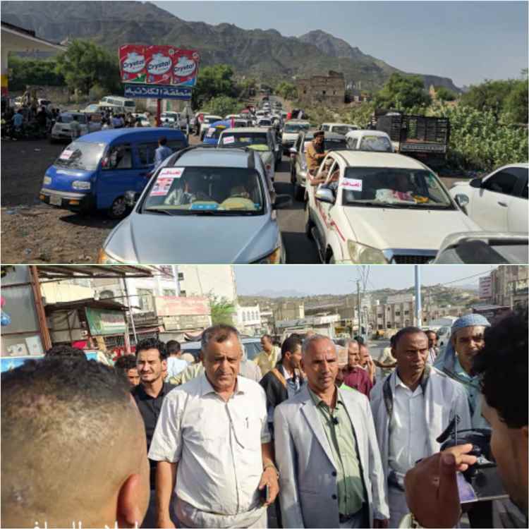 مسيرة جماهيرية حاشدة دعماً لقيادة الشرعية وتأييداً للقرارات الرئاسية