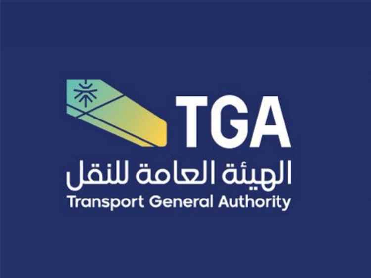 هيئة النقل السعودية: استهداف السفينة NCC MASA اثناء إبحارها في البحر الأحمر